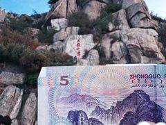 -泰山风景名胜区