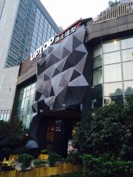 -UPTOP鼎上造型