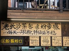 -東茅街茶馆