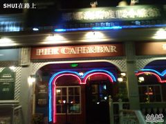 -娜娜度假小旅馆