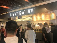 -喜茶(上海正大广场店)