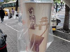-阿姨奶茶专卖(舌涧道杭州惠民路创始店)