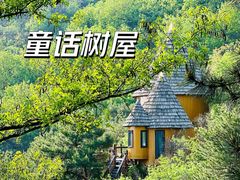 -云峰山自然风景区