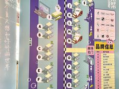 -天河领展广场