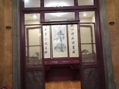 -卫鼎轩·曹公馆(鼓楼店)