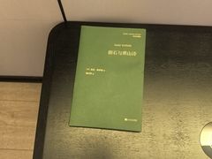 -成都锦华万达琉璃场亚朵酒店