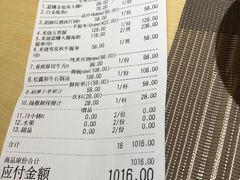-本逸·割烹料理(湖墅店)