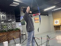-蓝天射箭馆·专业射箭运动(诚丰广场店)