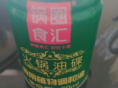 -锅圈食汇火锅烧烤食材超市(天润广场店)