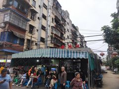 -星鸿社重庆老火锅