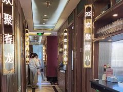 -聚鑫阁江浙菜·非遗传承技艺(青村帝华园店)