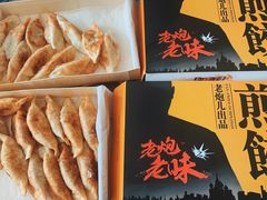 -东方饺子王(王府井关东古巷店)