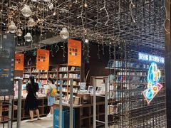 -扶光书店(中环店)