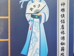-段公子·精品云南菜