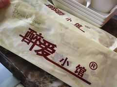 -醉爱小馆·创意南京菜(瑞阳街店)