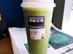 -杯欢制茶(三里屯店)