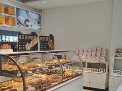 -凯斯汀蛋糕(大学城店)