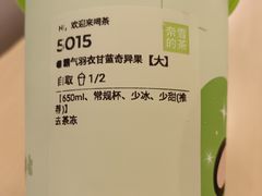 -奈雪的茶(永旺东部PRO店)