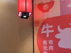 -吉野家(宾水道店)