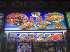 -纽顿熟食中心