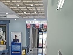 -顺德口腔医院(幸福东区店)