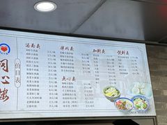 -同心楼(解放北路店)