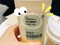 -喜茶(迪士尼小镇DP店)