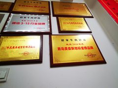 -赵家牛肉砂锅(台西三路店)