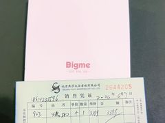 -鹰巢数码EAGLE’S NEST(燕莎店)