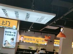 -蛙老爹·蜀香美蛙鱼头(王家湾店)