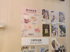 -Seesaw Coffee(武商MALL·武广店)