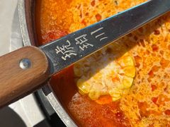 -琥珀川糟粕醋火锅(慈云寺店)