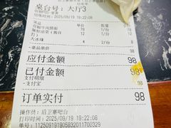 -后卫寨猫耳朵(后卫寨店)