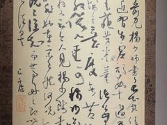 -觀芷隐轩