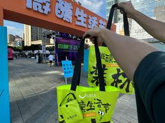 -义乌之心城市生活广场