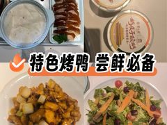 -紫光园·烤鸭·北京菜(团结湖店)
