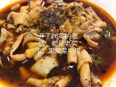-蒲氏烤鸭(百寿路店)