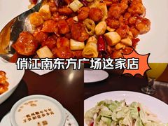 -俏江南(东方广场店)