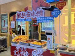 -靓靓蒸虾·头牌蒸虾(雪松路总店)