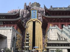 -上海东林寺(金山区)