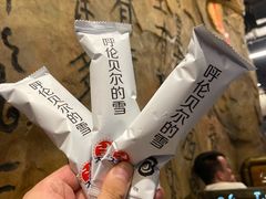 -很久以前羊肉串(大华三路店)