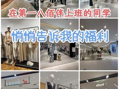 -上海第一八佰伴
