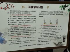 -纯阳宫(大同古城)