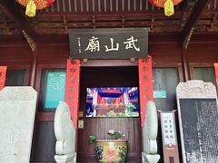 -蒋氏故居