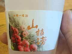-老雒阳面馆·水席·洛阳菜(王城路店)