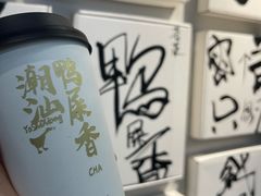 -英歌魂(隆惠路店)