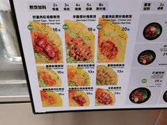 菜单-煎饼道(桐梓林店)