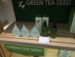 -悦诗风吟innisfree