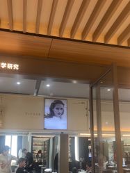 -苑苑发型设计