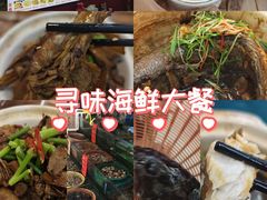 -鑫鸿达·海鲜闽菜热炒小馆(中山路店)